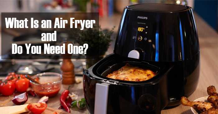 What Is An Air Fryer